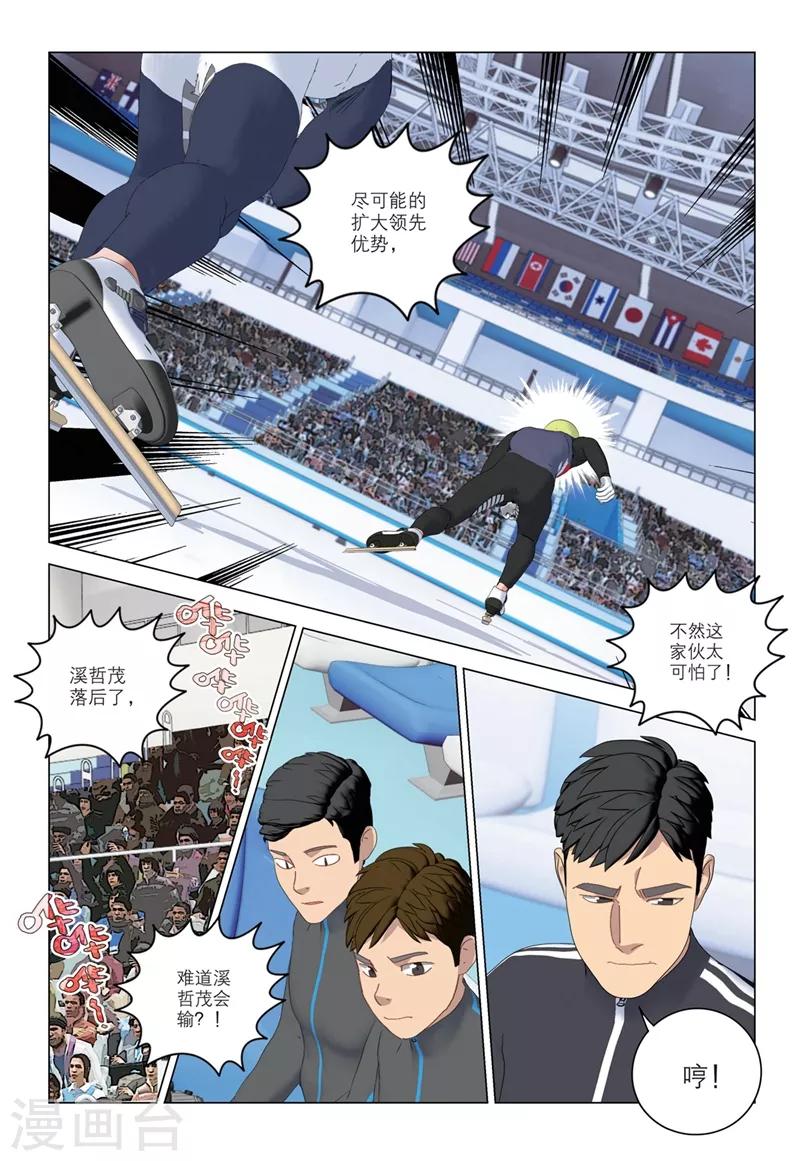 第2季70话2