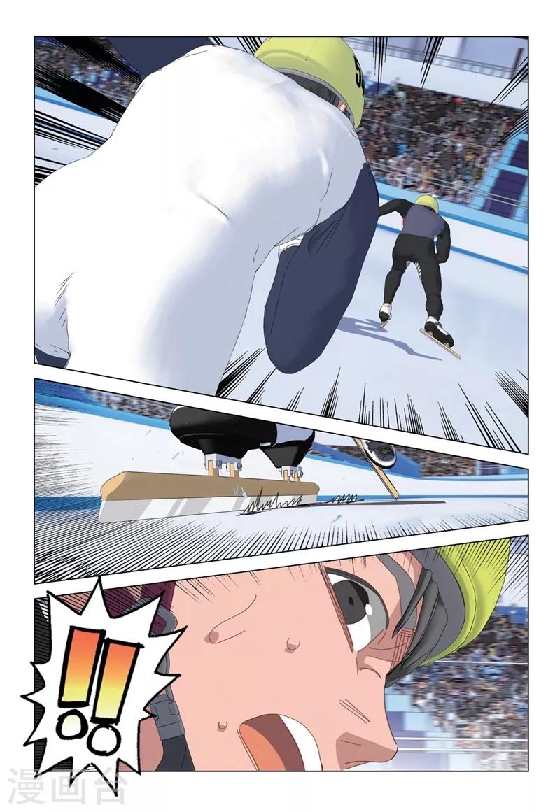 第2季70话4
