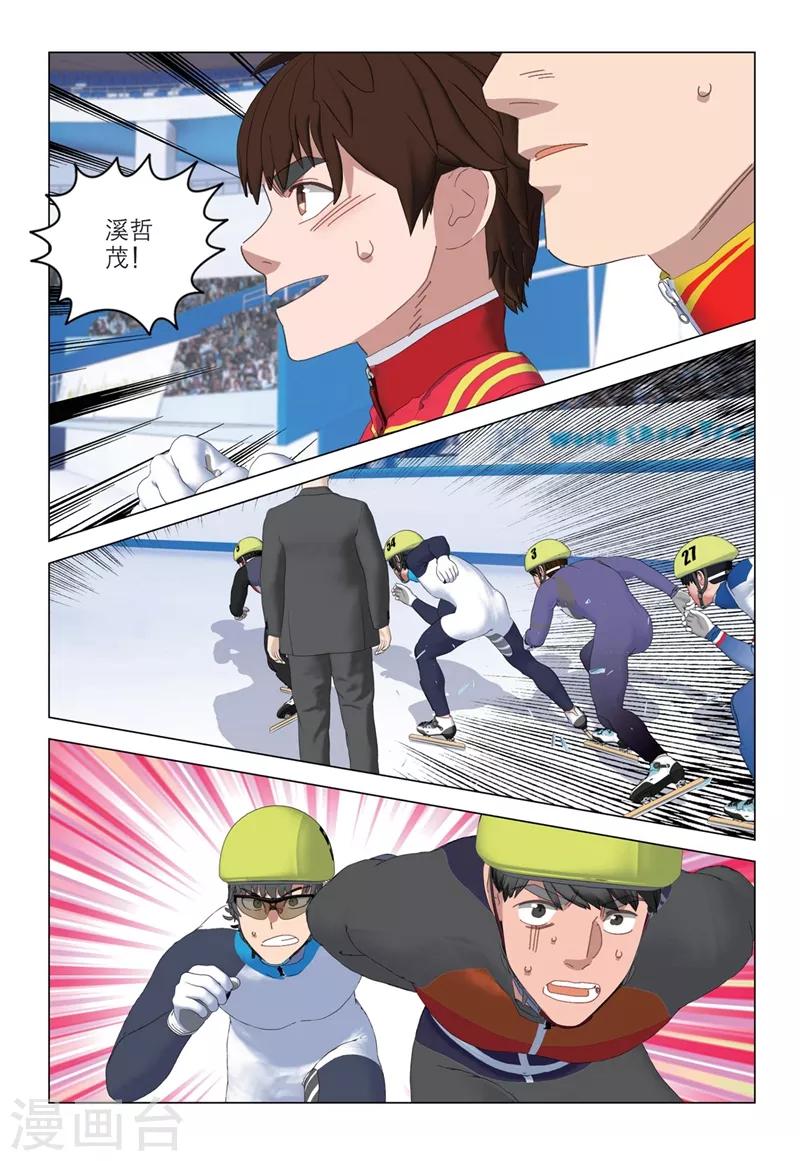 第2季70话6