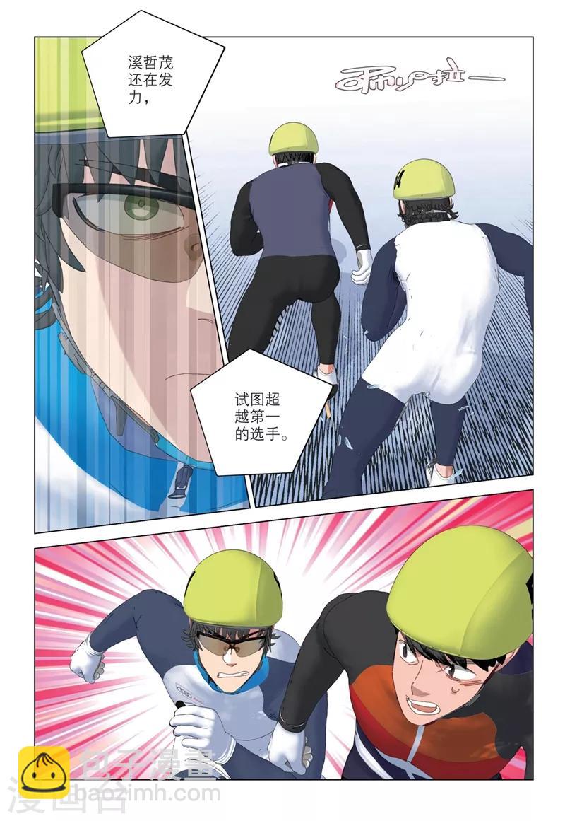 第2季70话7