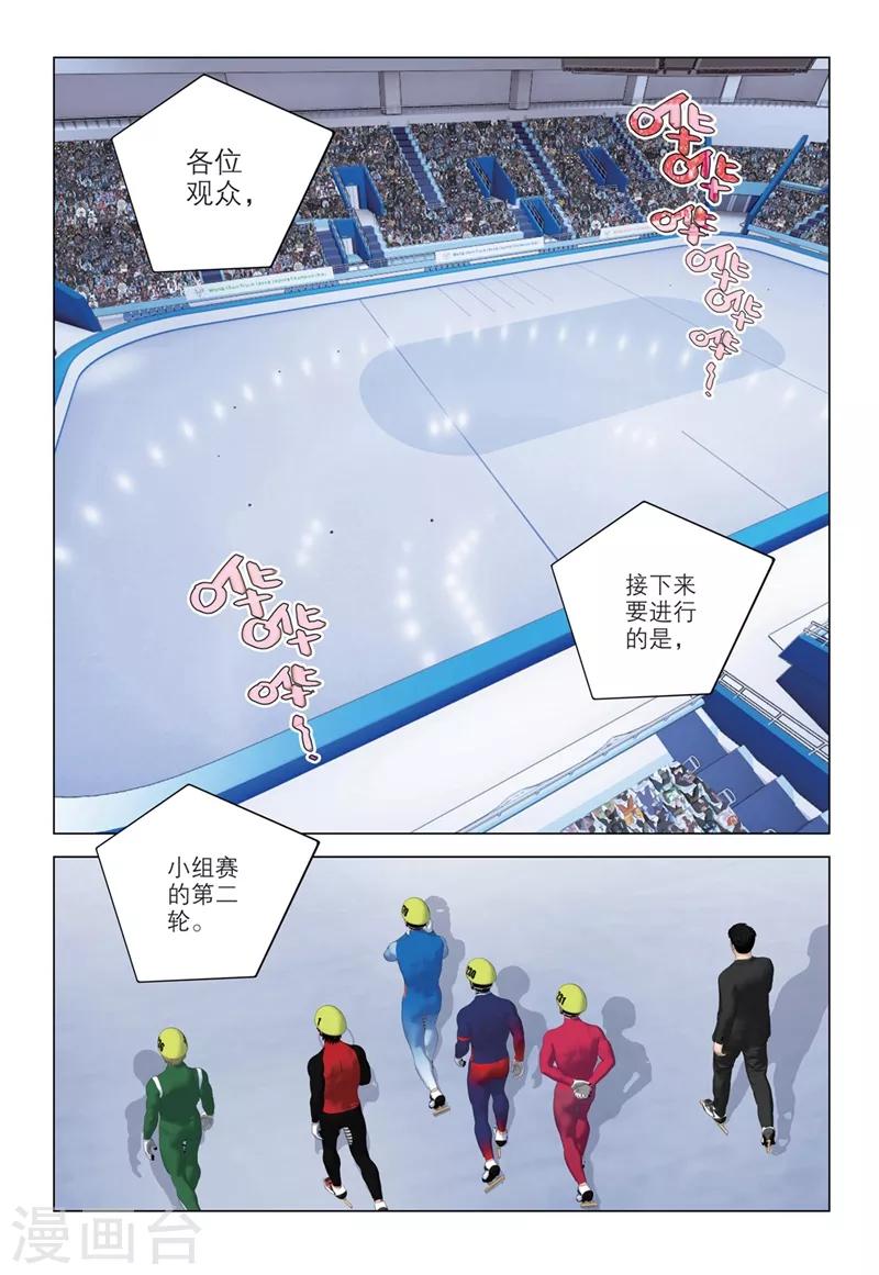 第2季72话1