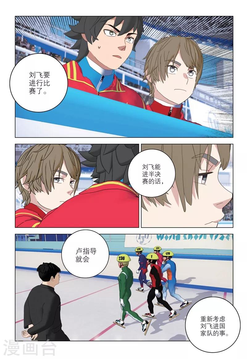 第2季72话6