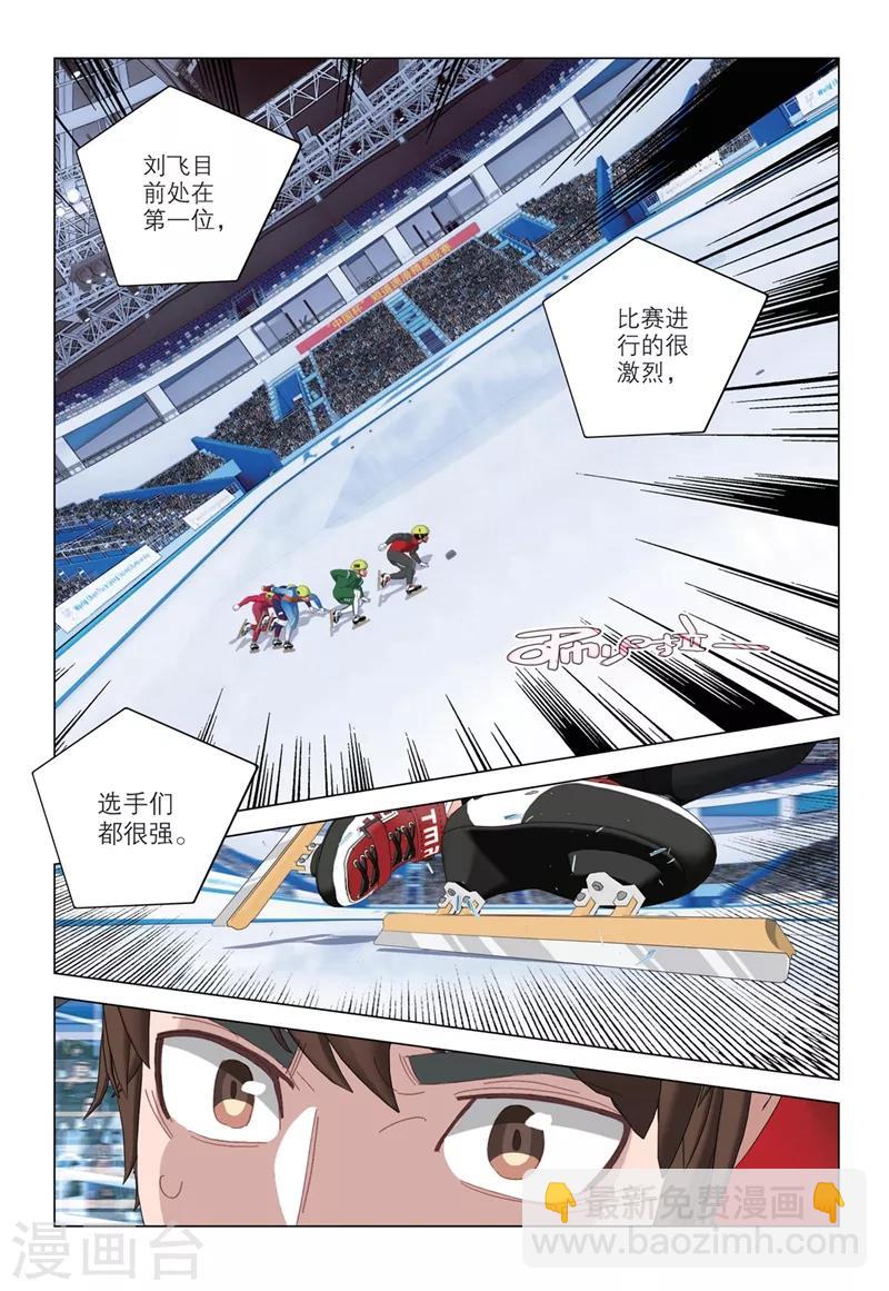 第2季74话1