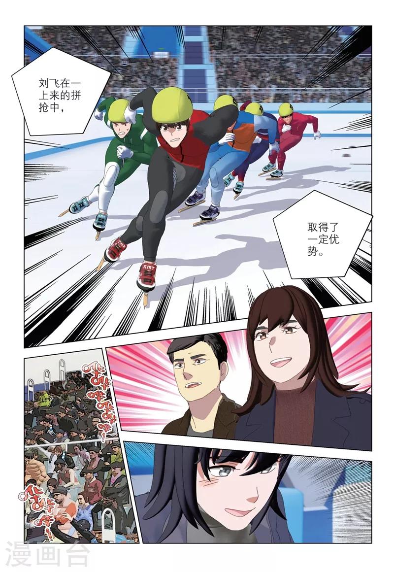 第2季74话2