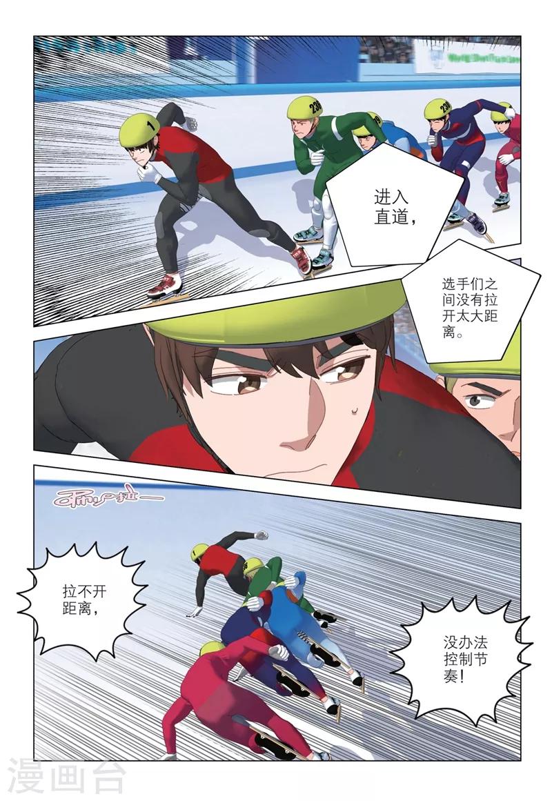 第2季74话6