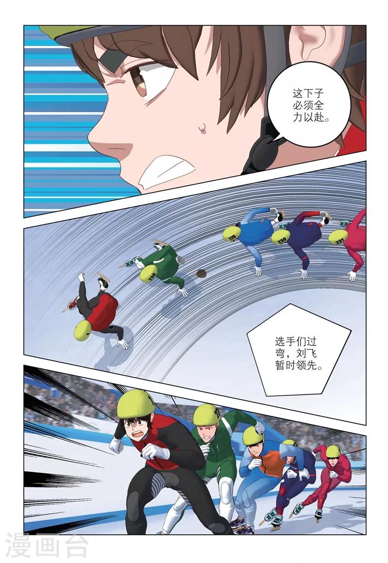 第2季74话7