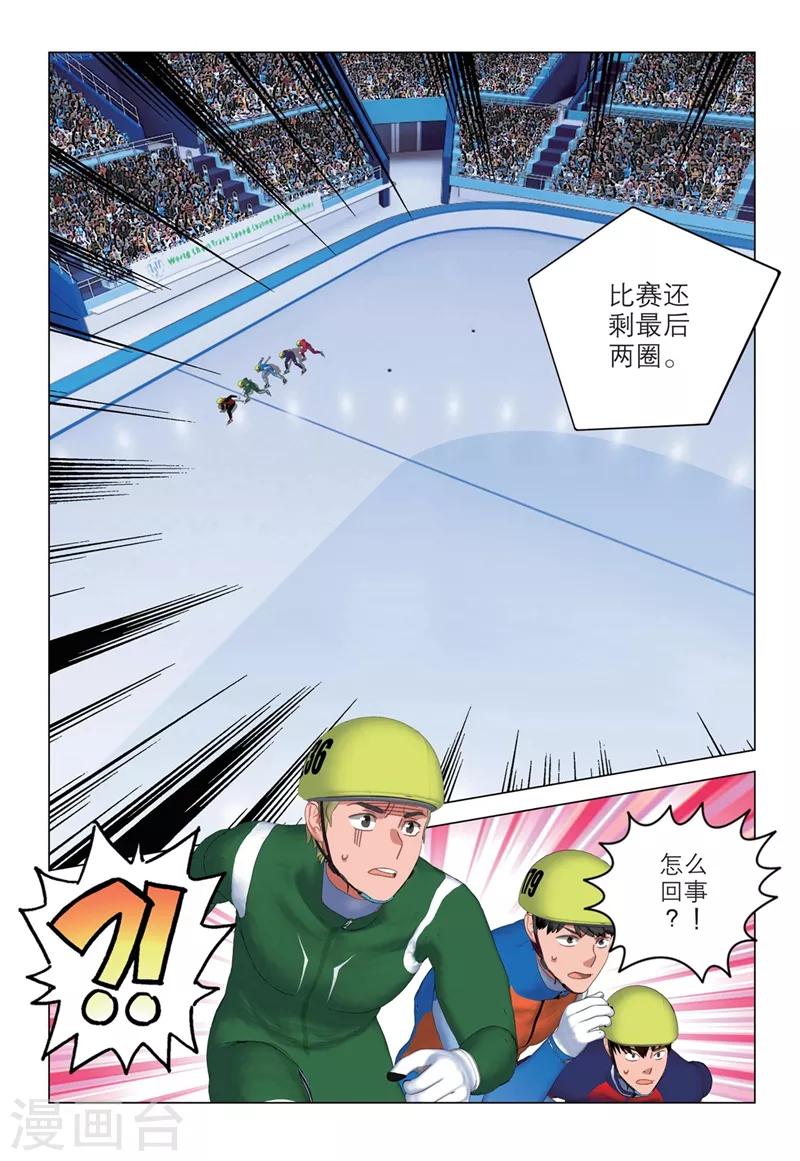 第2季76话0