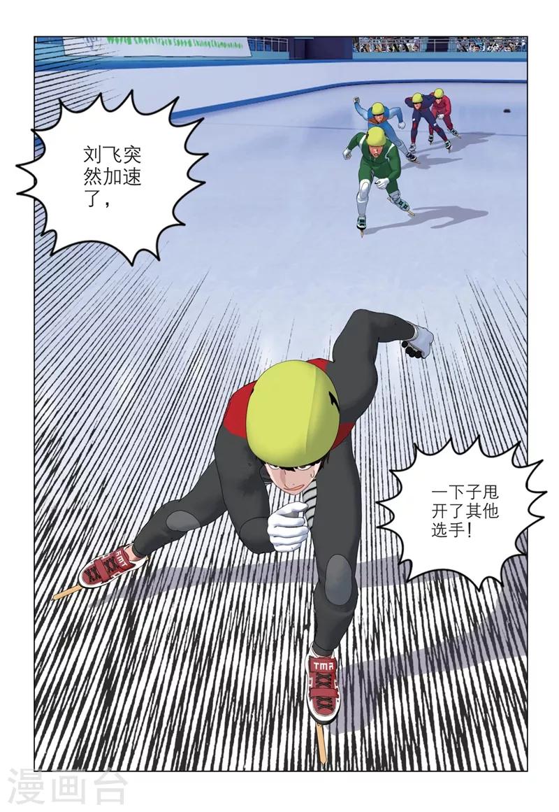 第2季76话1