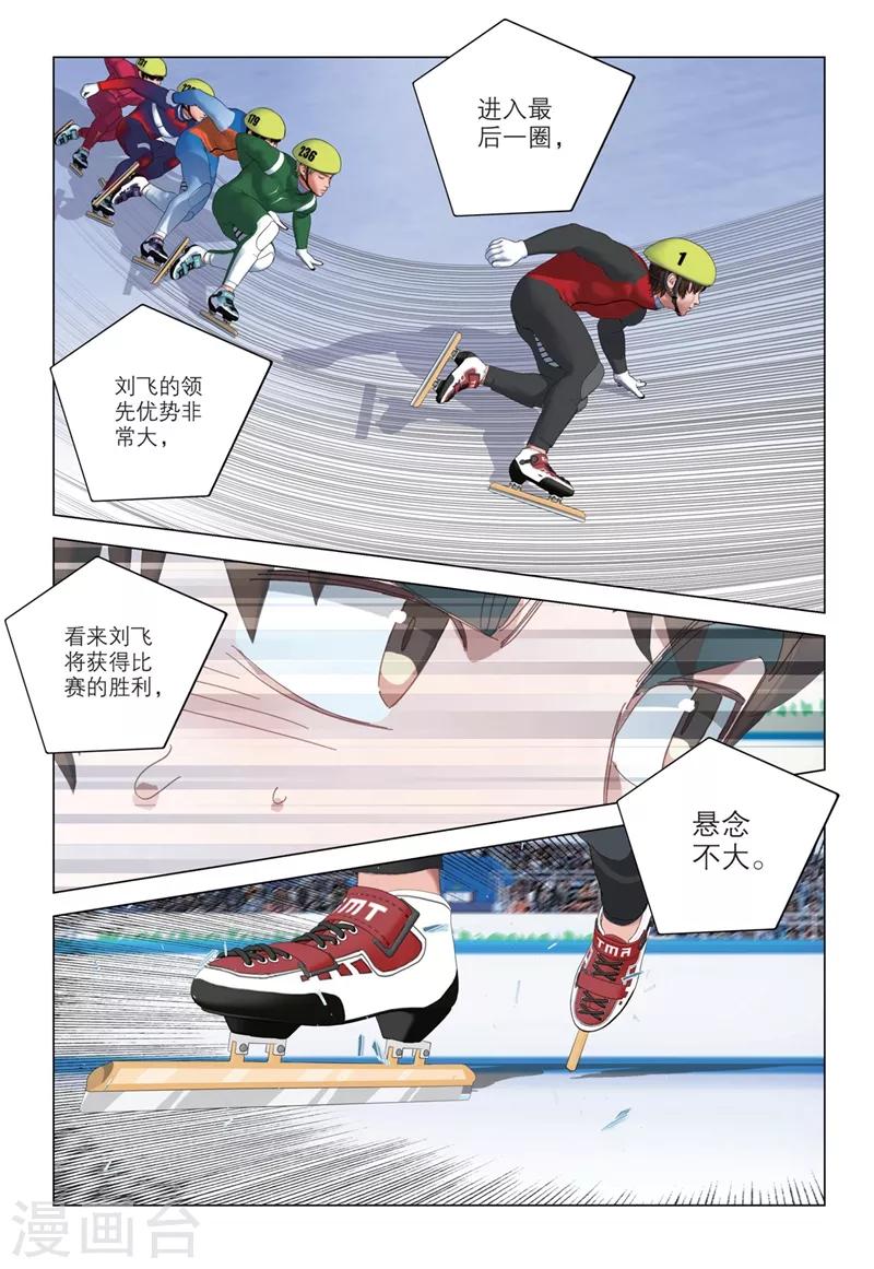 第2季76话10
