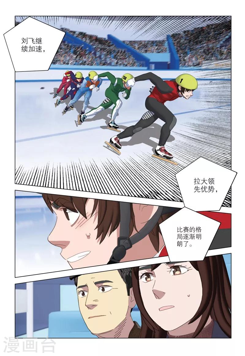 第2季76话5