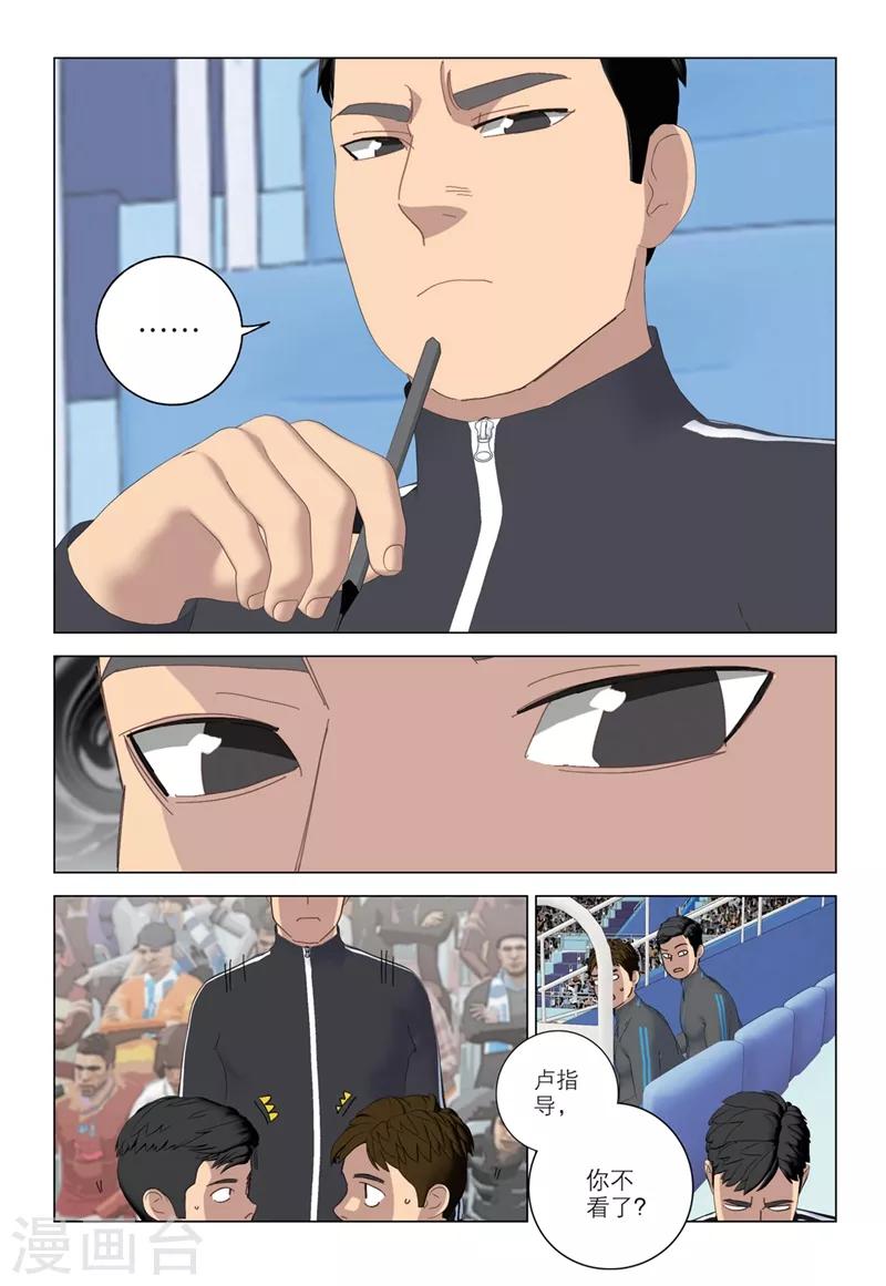 第2季76话9