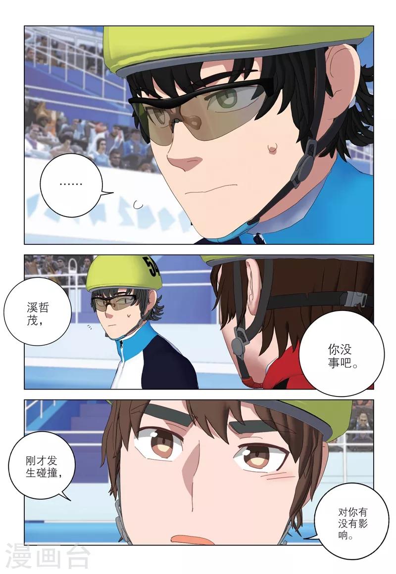 第2季81话0