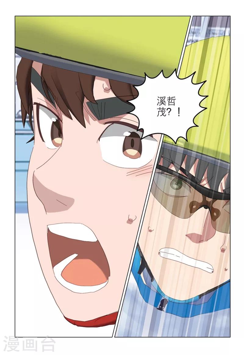 第2季81话12