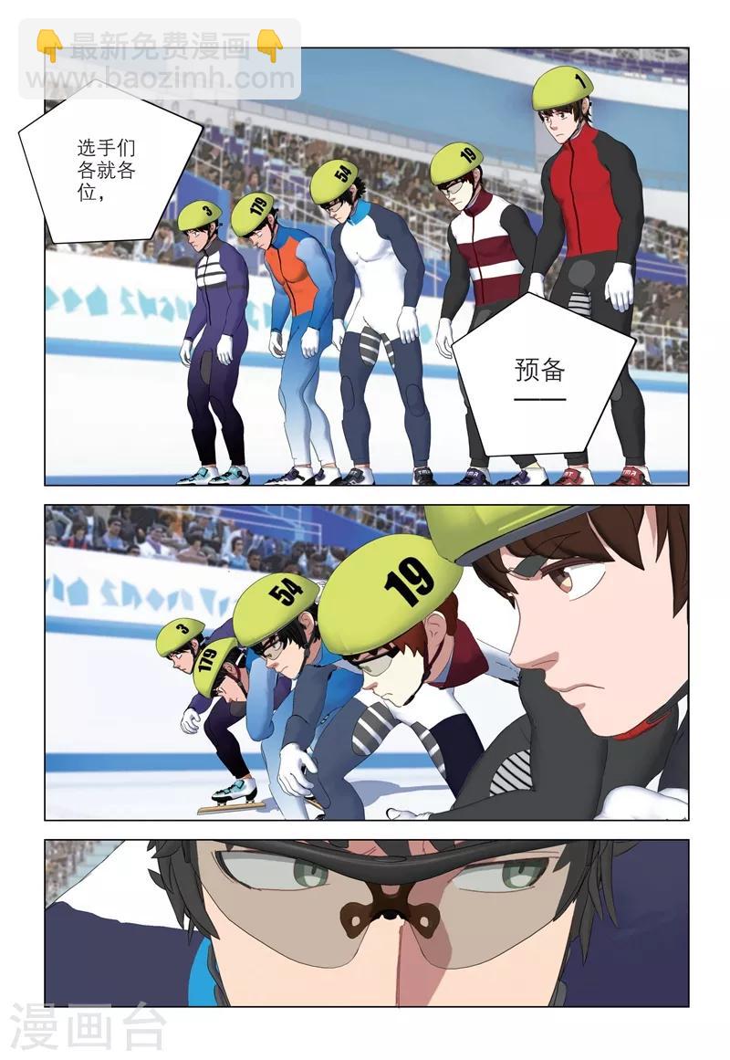 第2季81话2