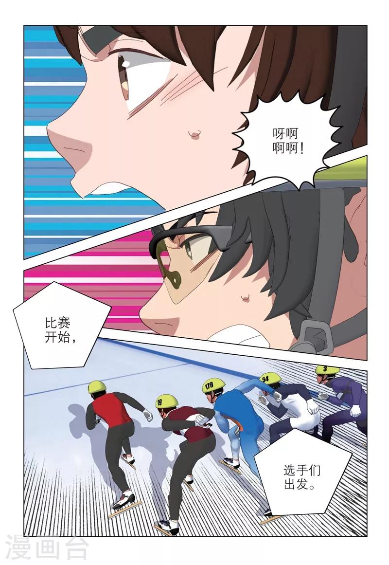 第2季81话4