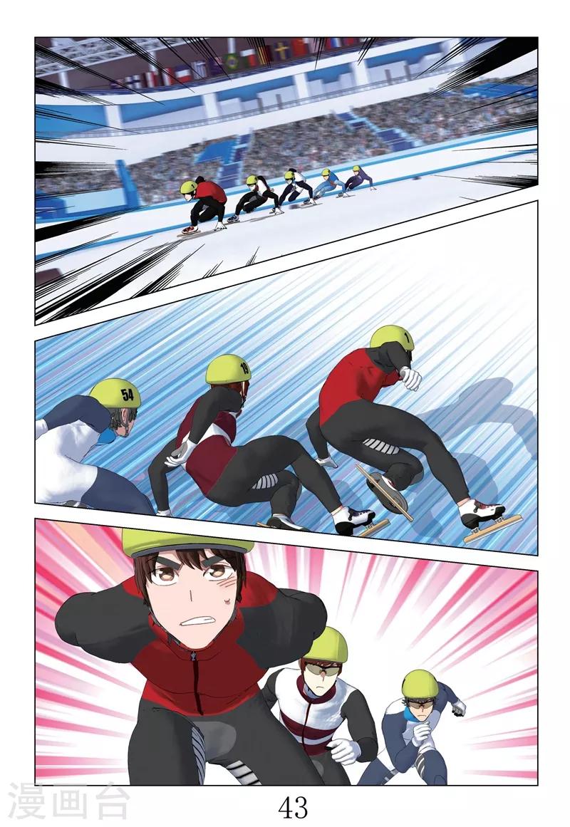 第2季81话9
