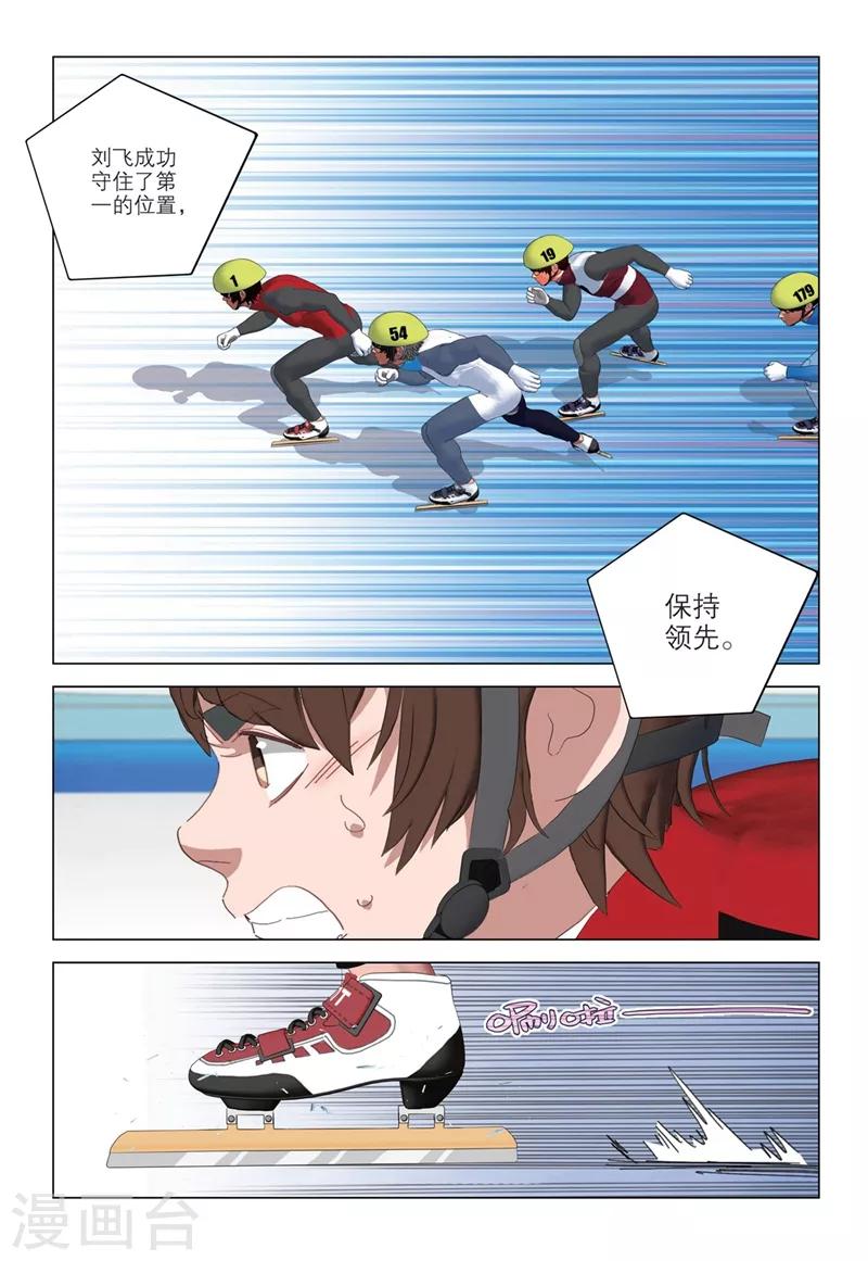 第2季83话7