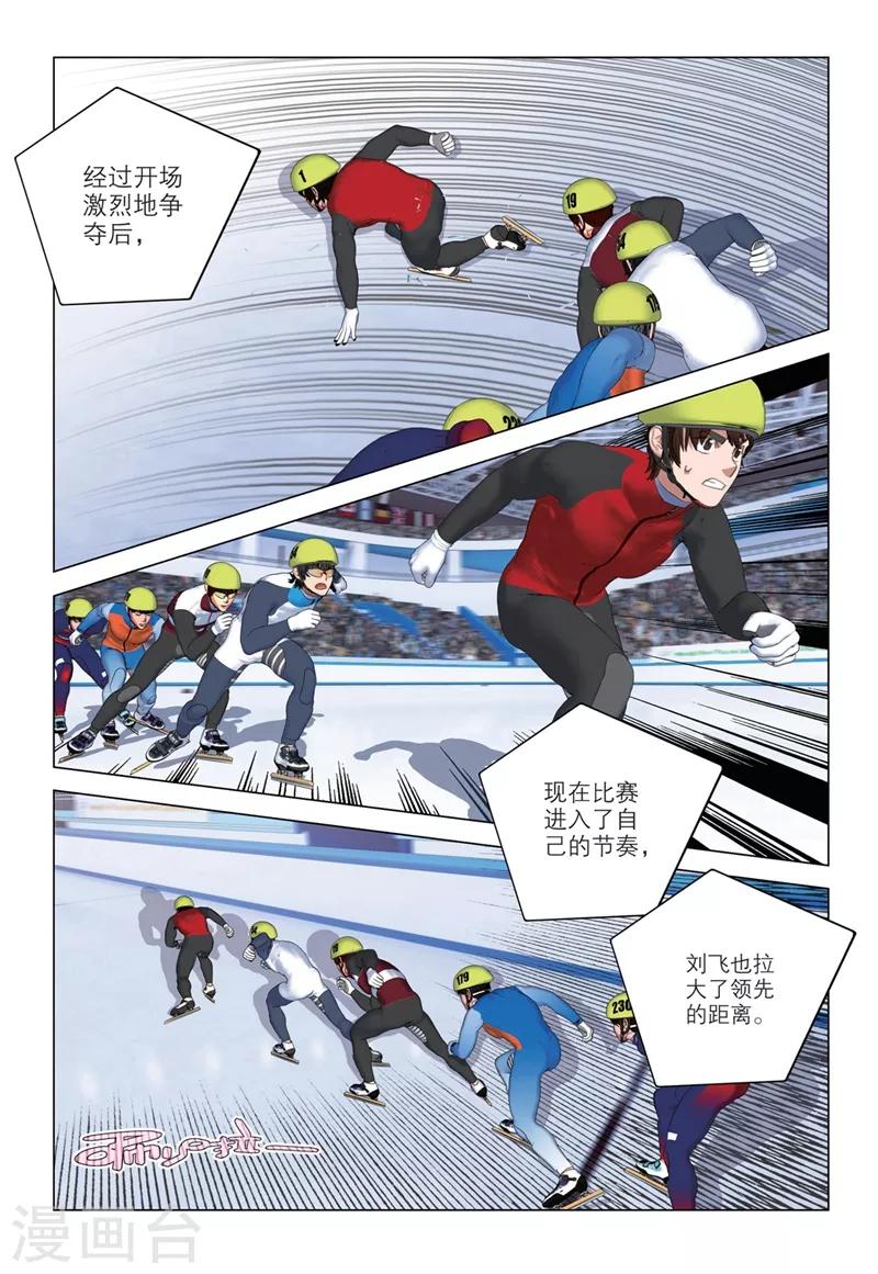 第2季83话8