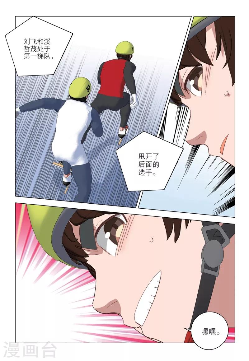 第2季85话0