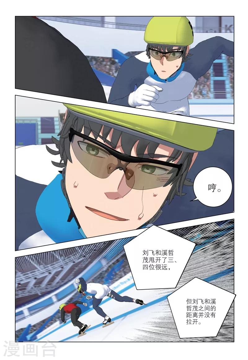 第2季85话1