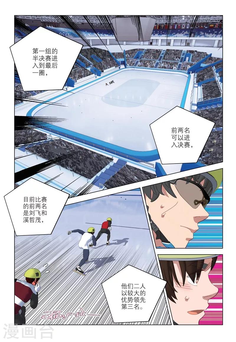 第2季85话4