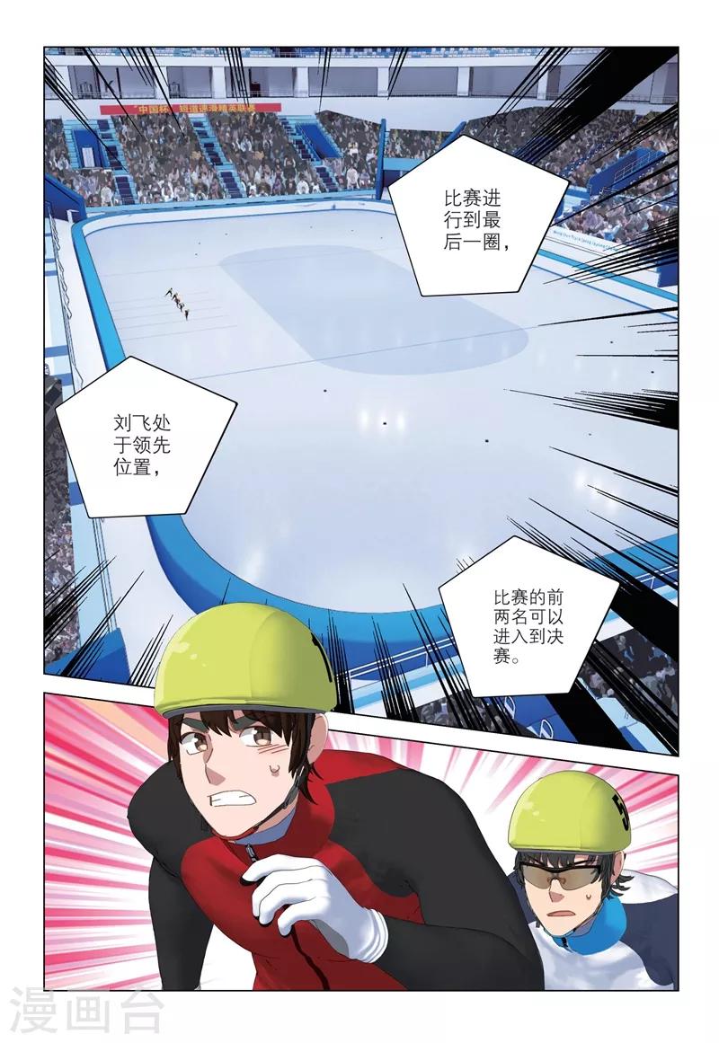 第2季86话1