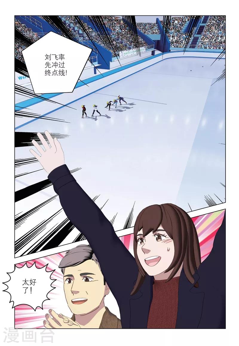第2季89话0