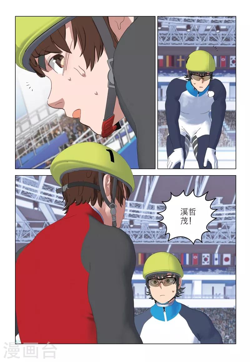 第2季89话3
