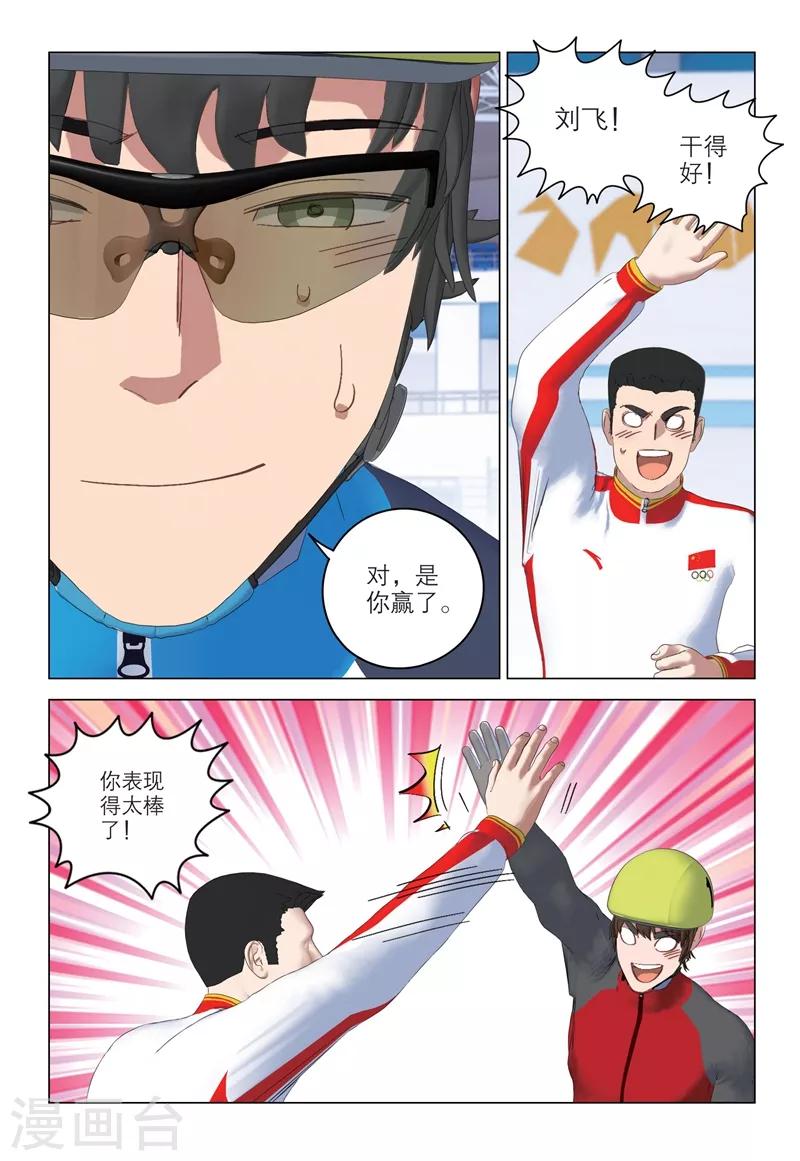 第2季89话5