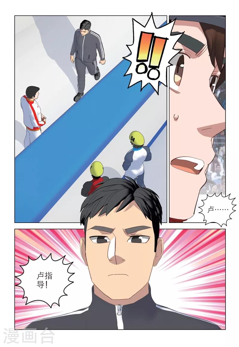 第2季89话7