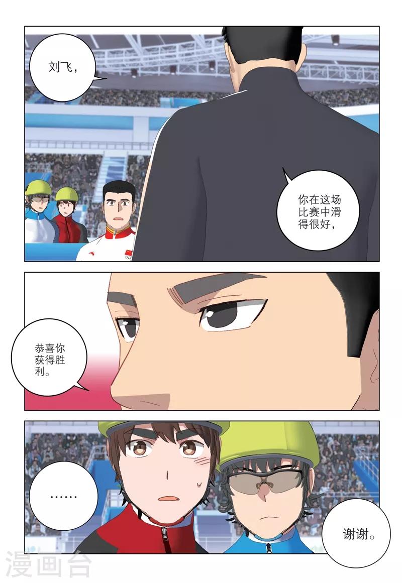 第2季89话8