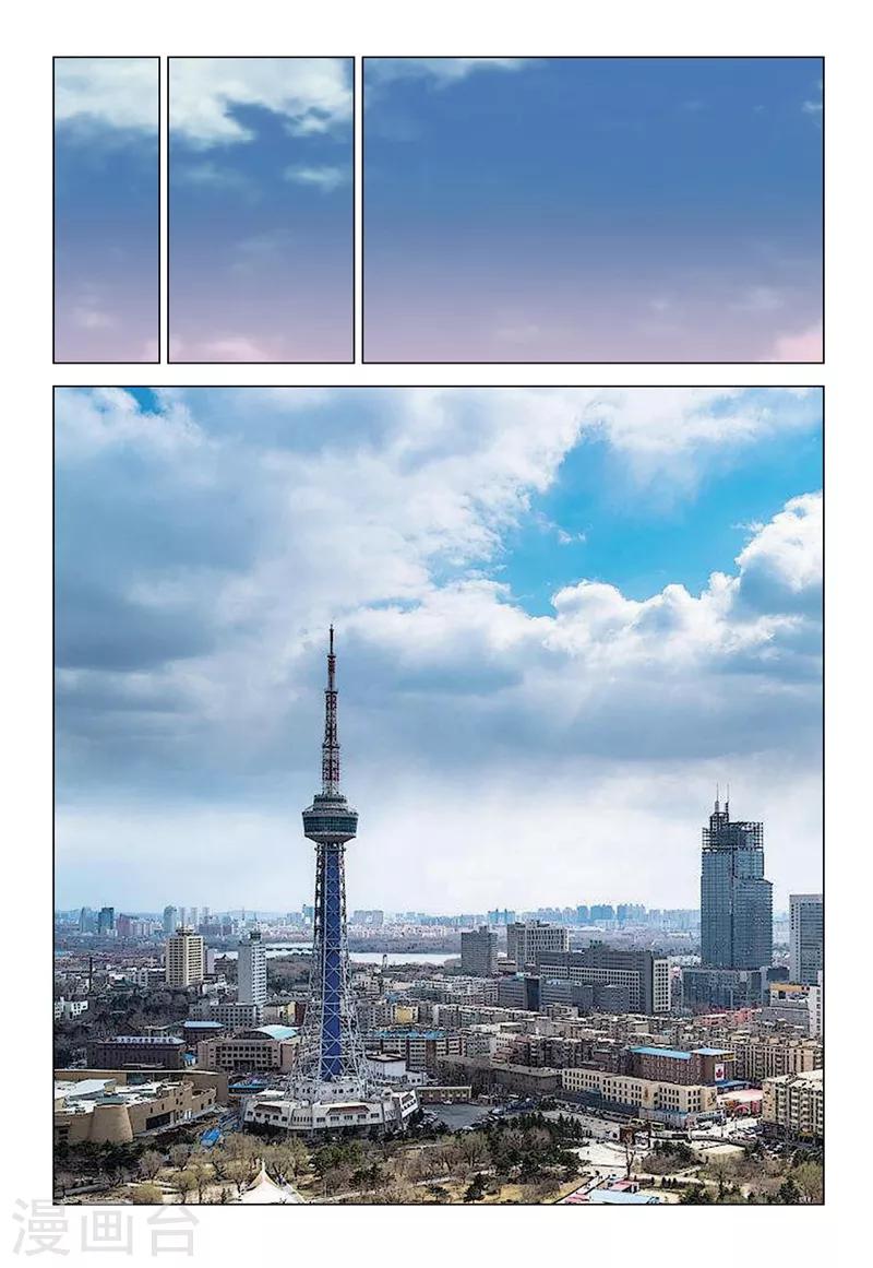 第2季90话1
