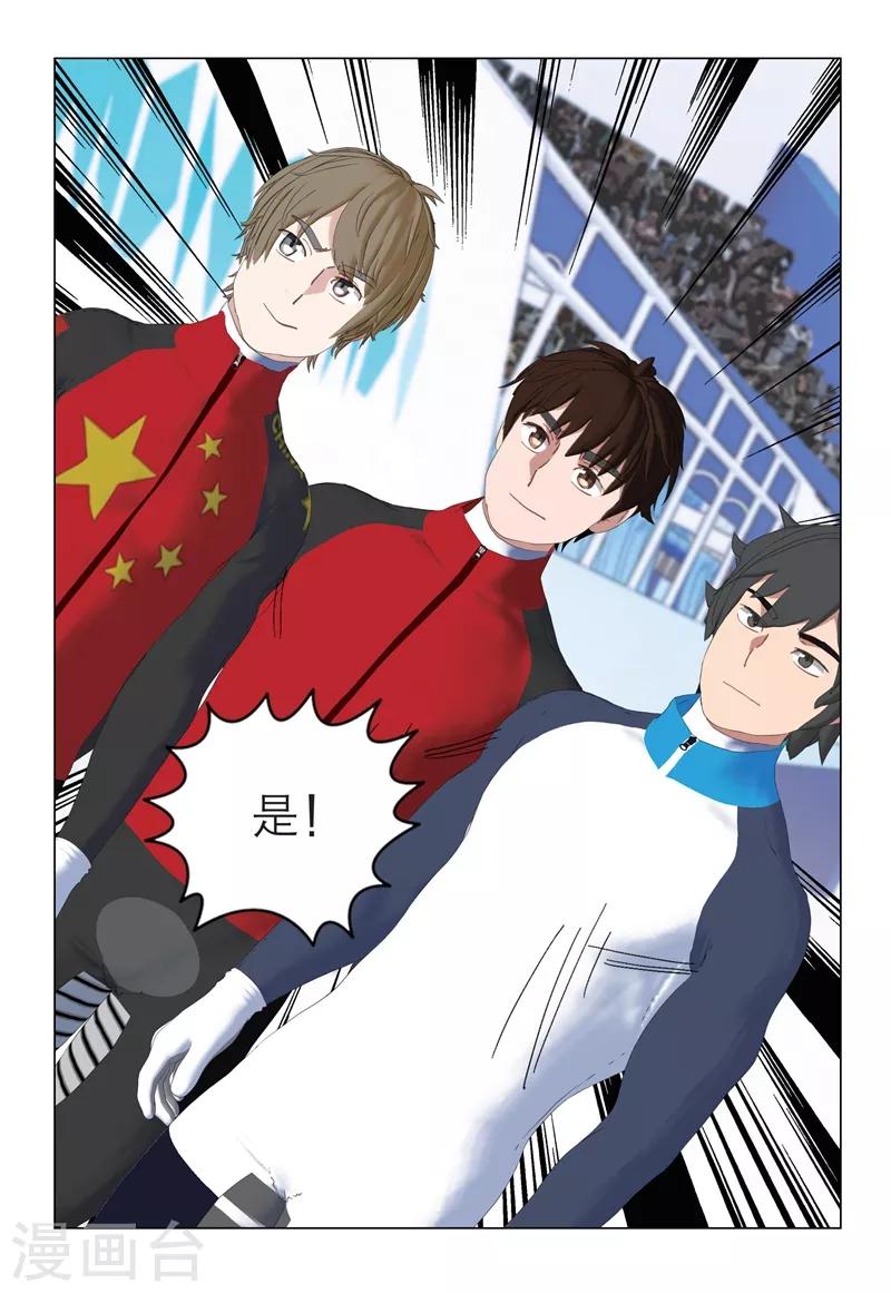 第2季90话10