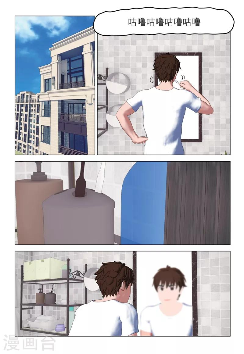 第2季90话2