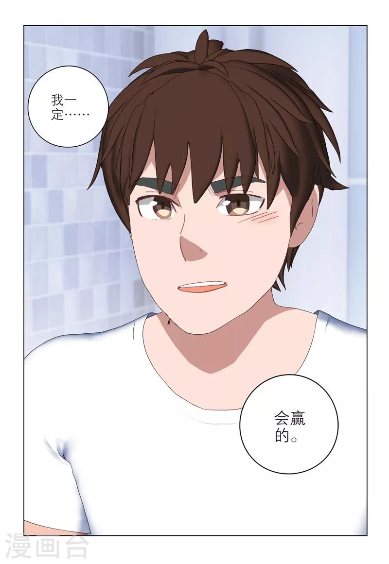 第2季90话3