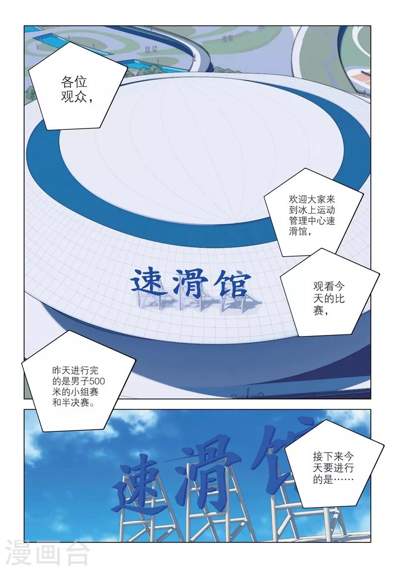 第2季90话4
