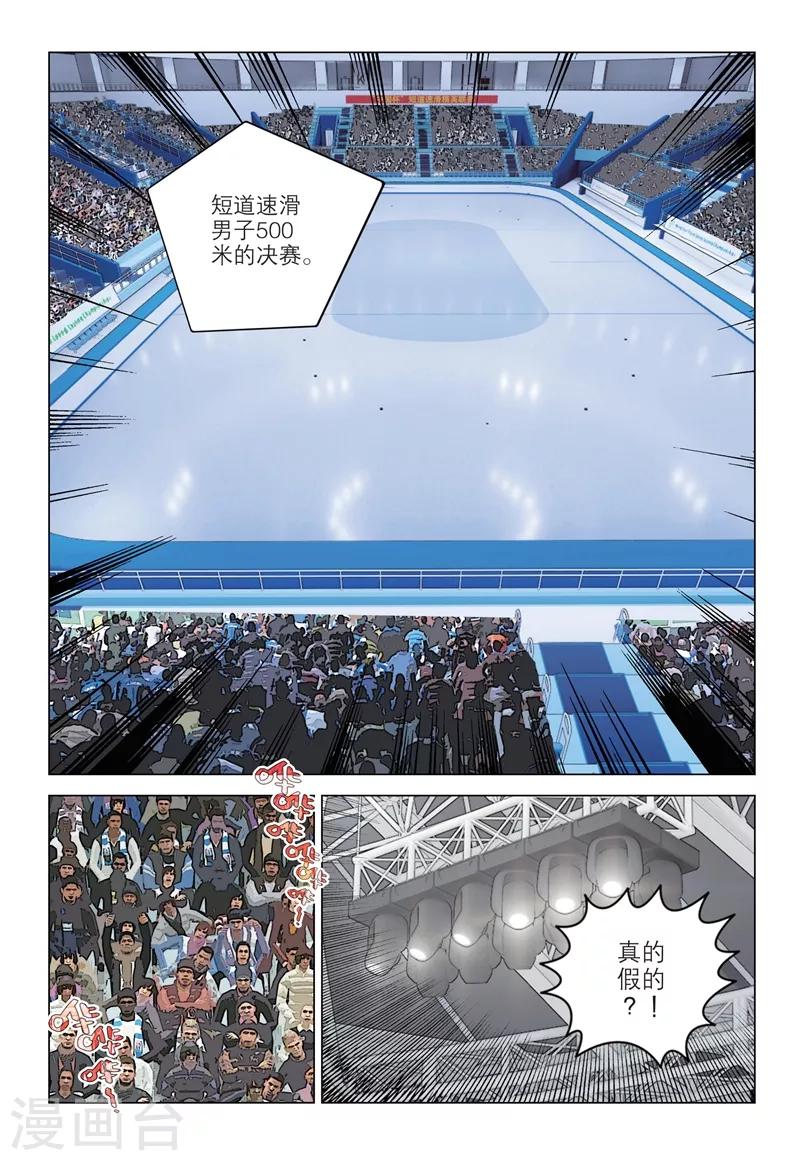 第2季90话5