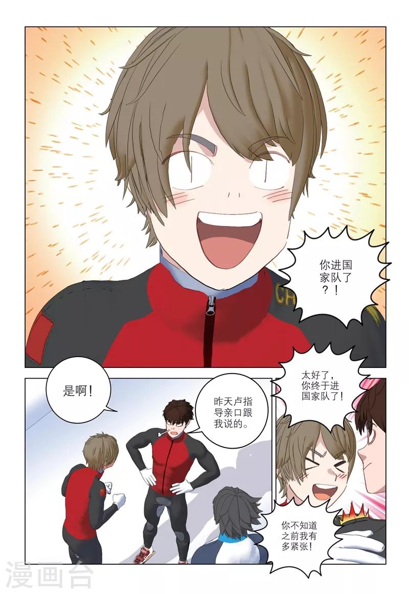 第2季90话6
