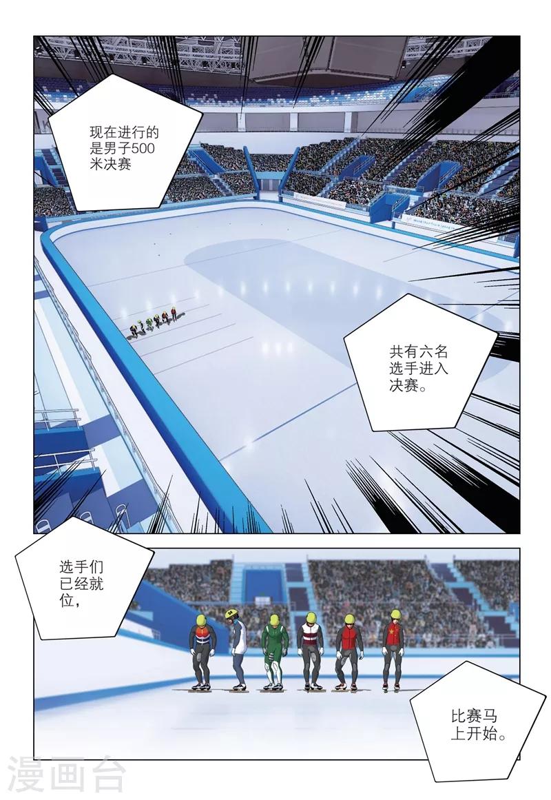 第2季92话1