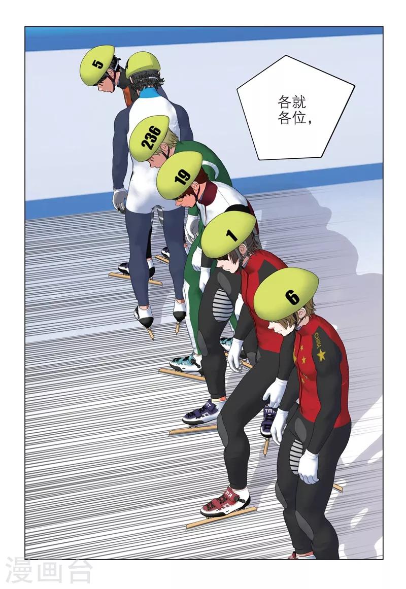 第2季92话2