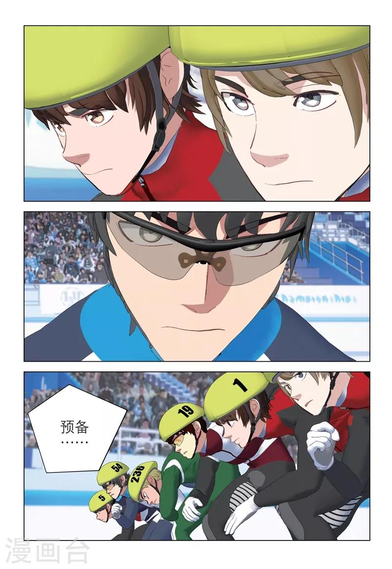 第2季92话3
