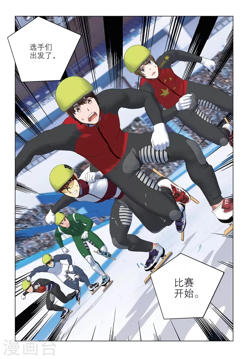 第2季92话4