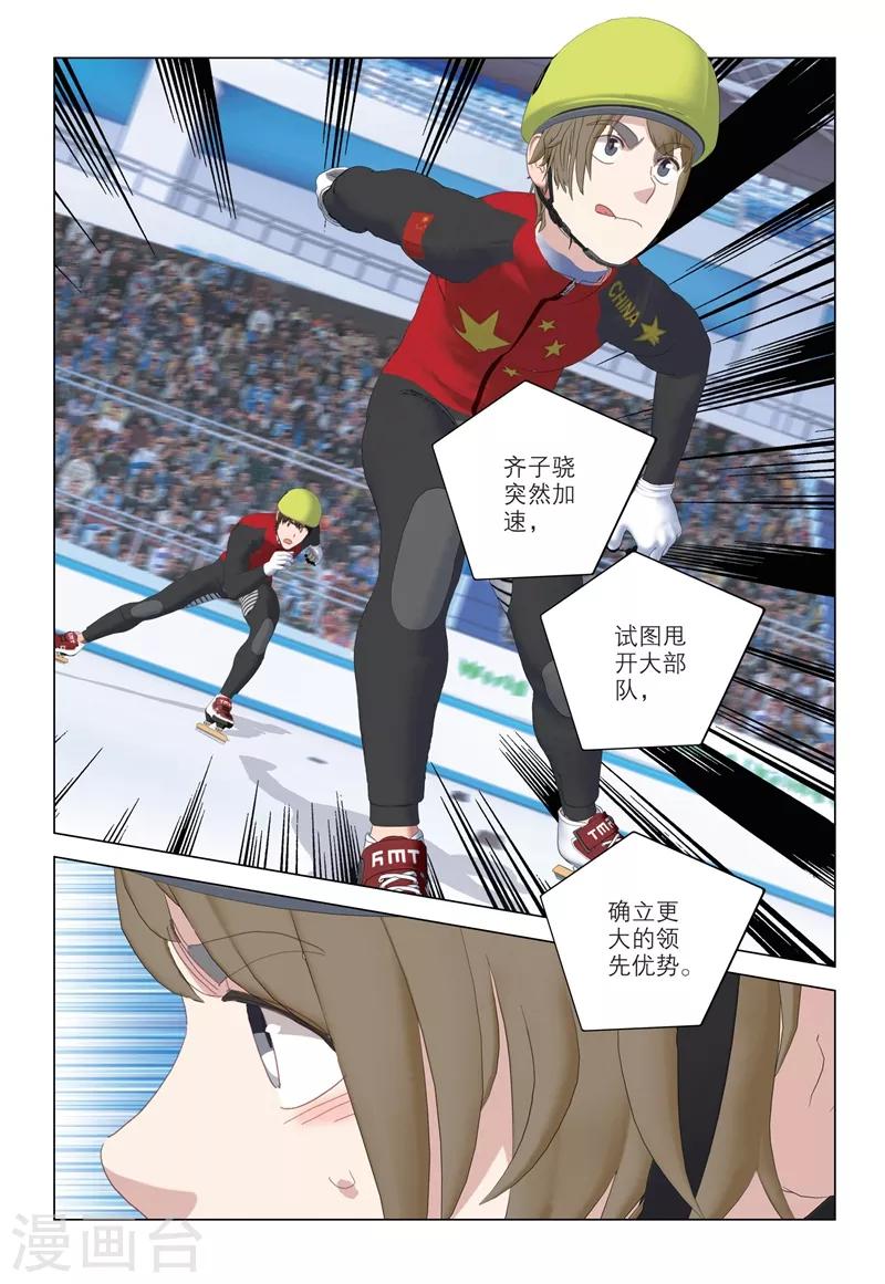 第2季96话2