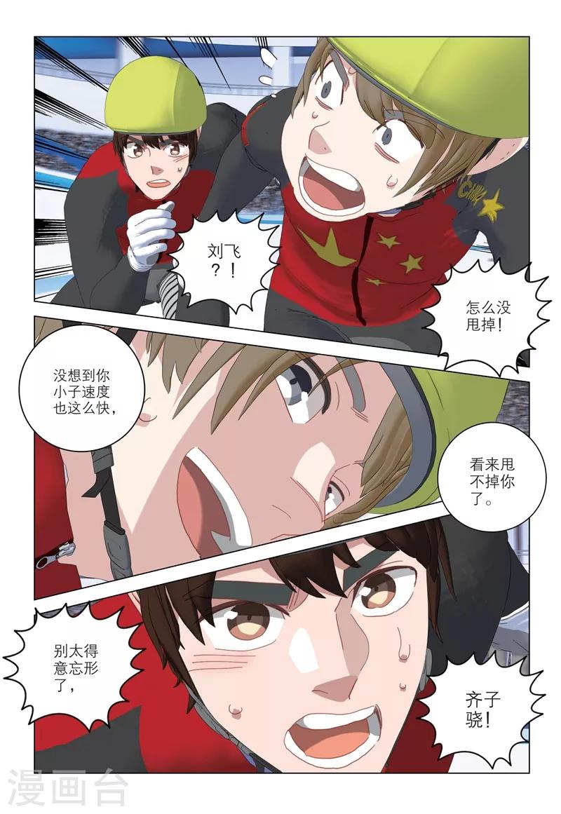 第2季96话5