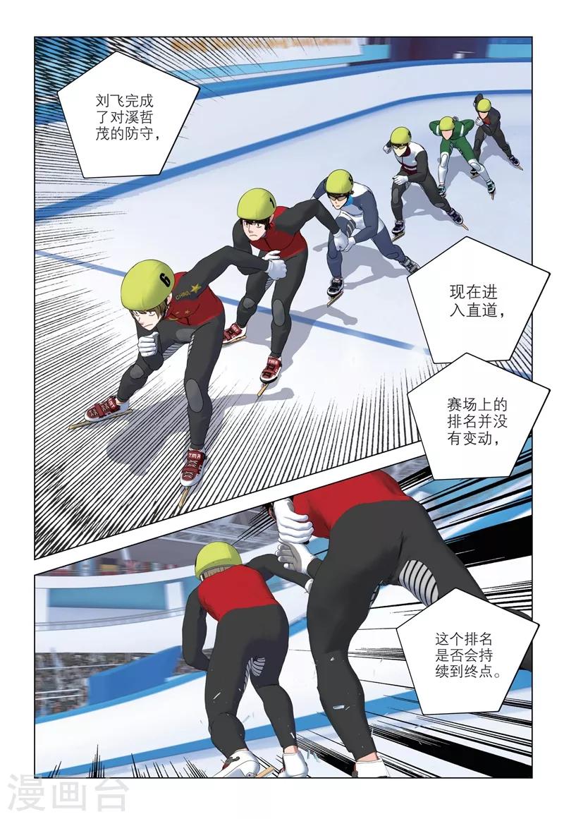 第2季99话0