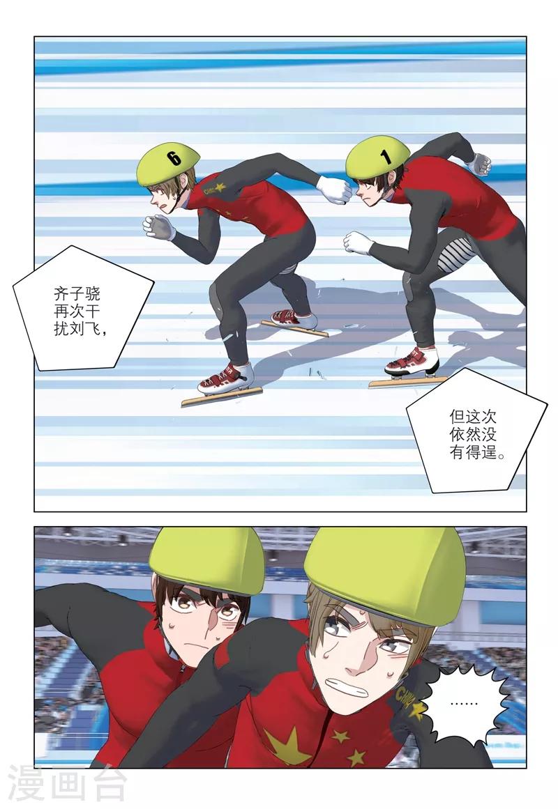 第2季99话1