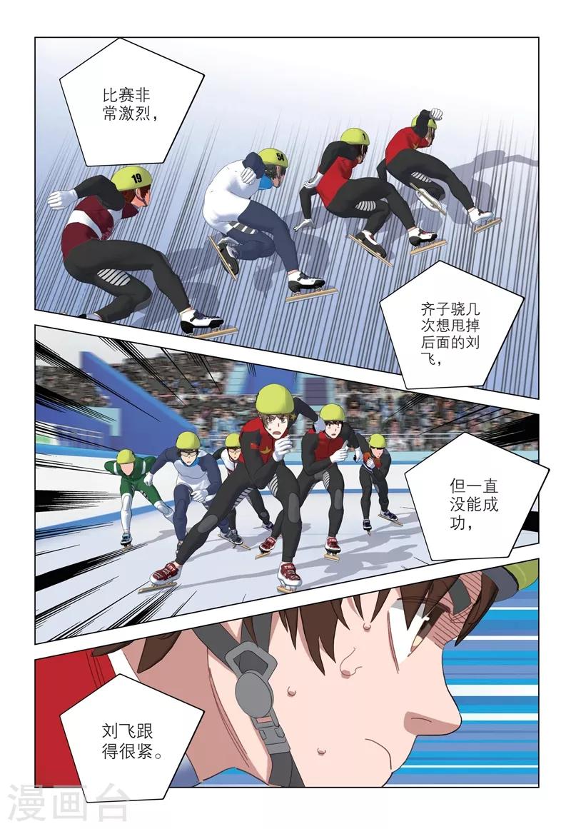 第2季99话2