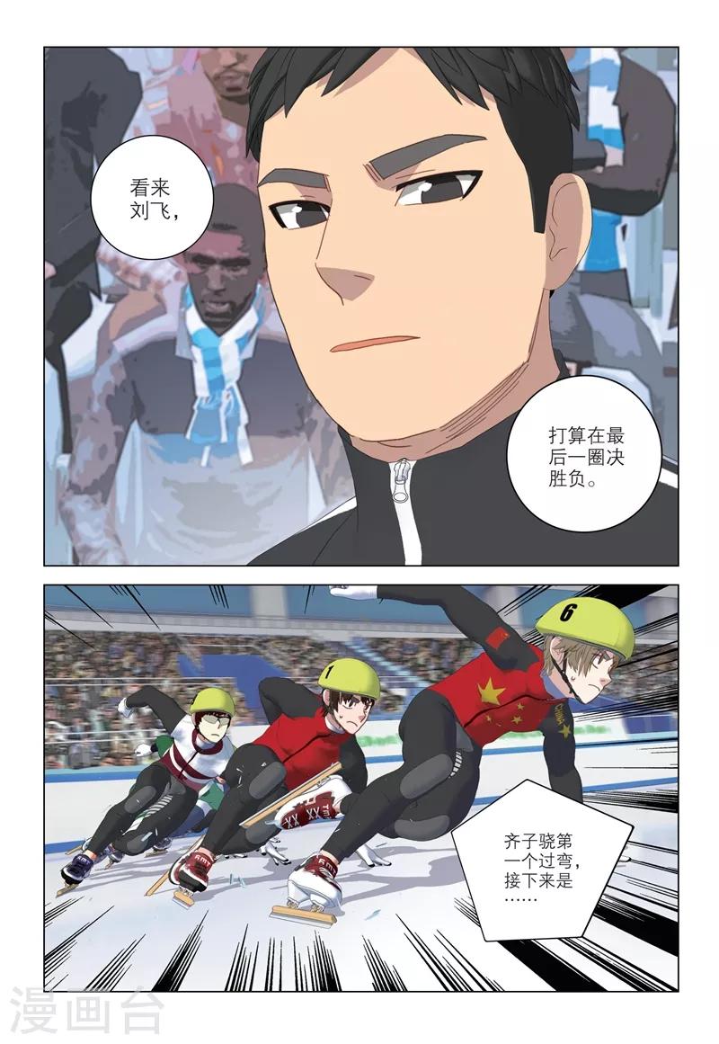第2季99话3