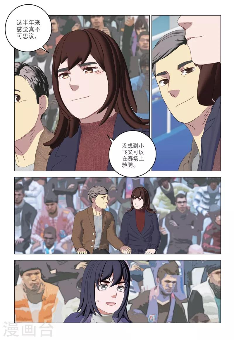第2季99话5