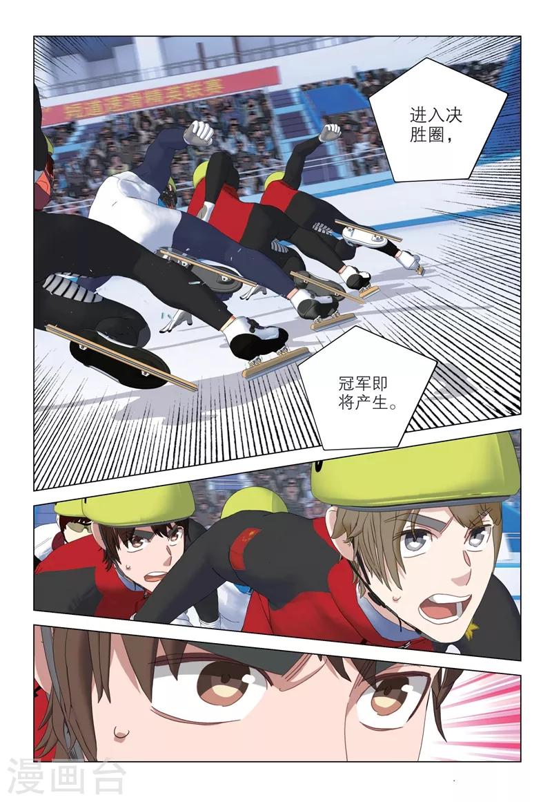 第2季99话7